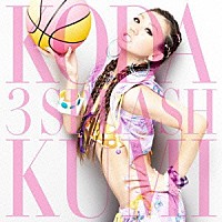 倖田來未「 ３　ＳＰＬＡＳＨ」