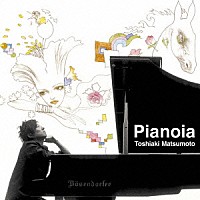 松本俊明「 Ｐｉａｎｏｉａ」