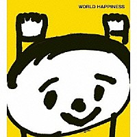 （オムニバス）「 ＷＯＲＬＤ　ＨＡＰＰＩＮＥＳＳ」