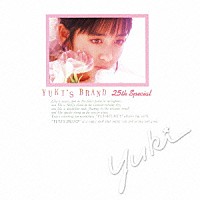 斉藤由貴「 ＹＵＫＩ’Ｓ　ＢＲＡＮＤ　２５ｔｈ　Ｓｐｅｃｉａｌ」