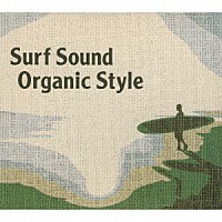 （オムニバス）「 Ｓｕｒｆ　Ｓｏｕｎｄ　Ｏｒｇａｎｉｃ　Ｓｔｙｌｅ」