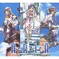 （ドラマＣＤ）「 ＡＲＩＡ　Ｔｈｅ　ＡＮＩＭＡＴＩＯＮ　Ｄｒａｍａ　ＣＤ　ＢＯＸ」