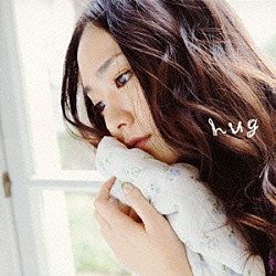 新垣結衣「ｈｕｇ」