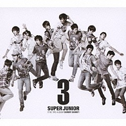 Ｓｕｐｅｒ　Ｊｕｎｉｏｒ「第３集　ＳＯＲＲＹ，ＳＯＲＲＹ」