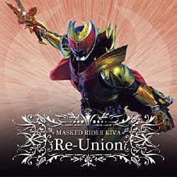 （キッズ） ＴＥＴＲＡ－ＦＡＮＧ Ｏｔｏｙａ　Ｋｕｒｅｎａｉ　ｗｉｔｈ　ＴＥＴＲＡ－ＦＡＮＧ 紅渡 登太牙 名護啓介 Ｑｕｅｅｎ　ＭＡＹＡ Ｋｉｖａｔ－ｂａｔ　ｔｈｅ　３ｒｄ「ＭＡＳＫＥＤ　ＲＩＤＥＲ　ＫＩＶＡ　Ｒｅ－Ｕｎｉｏｎ」