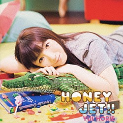 堀江由衣「ＨＯＮＥＹ　ＪＥＴ！！」