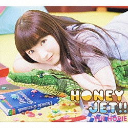 堀江由衣「ＨＯＮＥＹ　ＪＥＴ！！」