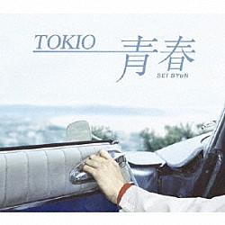 ＴＯＫＩＯ「青春」