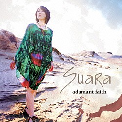 Ｓｕａｒａ「ａｄａｍａｎｔ　ｆａｉｔｈ」