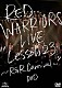 ＲＥＤ　ＷＡＲＲＩＯＲＳ「ＬＩＶＥ　“Ｌｅｓｓｏｎ　２３～Ｒ＆Ｒ　Ｃａｒｎｉｖａｌ～”　ＤＶＤ」