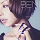 ＢＥＮＩ「恋焦がれて」