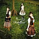 Ｋａｌａｆｉｎａ「ｓｔｏｒｉａ」