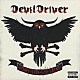 デヴィルドライヴァー「プレイ・フォー・ヴィランズ」