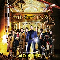 アラン・シルヴェストリ「 オリジナル・サウンドトラック　ナイト　ミュージアム２」