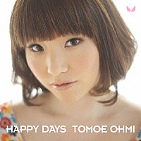 近江知永「 ＨＡＰＰＹ　ＤＡＹＳ」