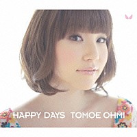 近江知永「 ＨＡＰＰＹ　ＤＡＹＳ」