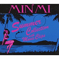 ＭＩＮＭＩ「 Ｓｕｍｍｅｒ　Ｃｏｌｌｅｃｔｉｏｎ　ｗｉｔｈ　Ｍｕｓｉｃ　ｃｌｉｐｓ」