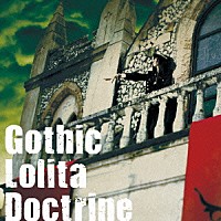 妖精帝國「 Ｇｏｔｈｉｃ　Ｌｏｌｉｔａ　Ｄｏｃｔｒｉｎｅ」