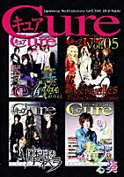 （オムニバス）「 Ｊａｐａｎｅｓｑｕｅ　Ｒｏｃｋ　Ｃｏｌｌｅｃｔｉｏｎｚ　Ａｉｄ　ＤＶＤ　「Ｃｕｒｅ」　Ｖｏｌ．５」