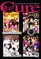 （オムニバス）「 Ｊａｐａｎｅｓｑｕｅ　Ｒｏｃｋ　Ｃｏｌｌｅｃｔｉｏｎｚ　Ａｉｄ　ＤＶＤ　「Ｃｕｒｅ」　Ｖｏｌ．６」