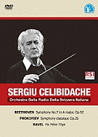 セルジュ・チェリビダッケ「 ベートーヴェン：交響曲第７番　他」