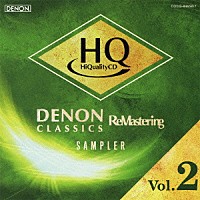 （クラシック）「 驚愕の高音質！聴き比べ用サンプラー　これが、ＤＥＮＯＮ　クラシックス　リマスタリング＆ＨＱＣＤだ！Ｖｏｌ．２」