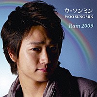 ウ・ソンミン「 Ｒａｉｎ　２００９」