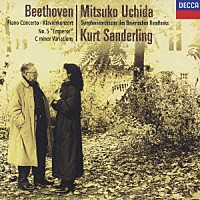 内田光子「 ベートーヴェン：ピアノ協奏曲第５番≪皇帝≫　創作主題による３２の変奏曲」