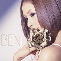 ＢＥＮＩ「 ずっと二人で」