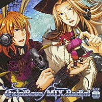 （ラジオＣＤ）「 ＱｕｉｎＲｏｓｅ　ＭＩＸ．Ｒａｄｉｏ！　ＤＪＣＤ　Ｖｏｌ．２」