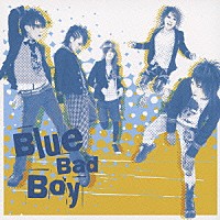 花少年バディーズ「 Ｂｌｕｅ　Ｂａｄ　Ｂｏｙ」