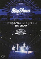 ビッグバン「 ２００９　ＢＩＧＢＡＮＧ　ＬＩＶＥ　ＣＯＮＣＥＲＴ　ＢＩＧ　ＳＨＯＷ」