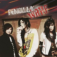 ＰＥＮＩＣＩＬＬＩＮ「 ＷＡＲＰ」