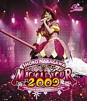 中川翔子「 中川翔子　マジカルツアー２００９　～ＷＥＬＯＣＭＥ　ＴＯ　ＴＨＥ　ＳＨＯＫＯ☆ＬＡＮＤ～」