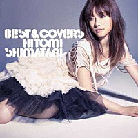 島谷ひとみ「 ＢＥＳＴ　＆　ＣＯＶＥＲＳ」