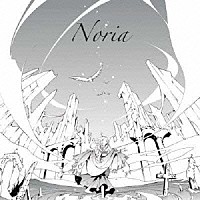 Ｎｏｒｉａ「 瞳のこたえ」