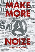 ＳＡ「 ＭＡＫＥ　ＭＯＲＥ　ＮＯＩＺＥ！！！」