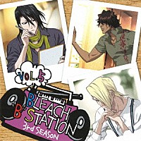 （ラジオＣＤ）「 ＢＬＥＡＣＨ　“Ｂ”　ＳＴＡＴＩＯＮ　ＴＨＩＲＤ　ＳＥＡＳＯＮ　ＶＯＬ．５」