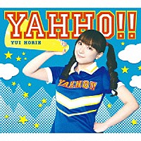 堀江由衣「 ＹＡＨＨＯ！！」