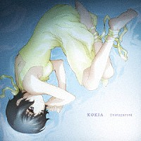 ＫＯＫＩＡ「 Ｔｒａｎｓｐａｒｅｎｔ」