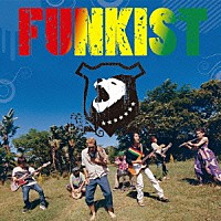 ＦＵＮＫＩＳＴ「 ムーンライズ　カーニバル」