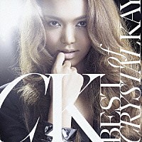 Ｃｒｙｓｔａｌ　Ｋａｙ「 ＢＥＳＴ　ｏｆ　ＣＲＹＳＴＡＬ　ＫＡＹ」