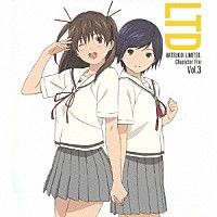 豊崎愛生＆藤村歩「 ＴＶアニメ『初恋限定。』キャラクターファイル　Ｖｏｌ．３」