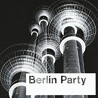 （オムニバス）「 Ｂｅｒｌｉｎ　Ｐａｒｔｙ」