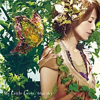 Ｍｙ　Ｌｉｔｔｌｅ　Ｌｏｖｅｒ「 ｂｌｕｅ　ｓｋｙ」