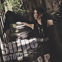 ＫＯＴＯＫＯ「 ｓｎＩｐｅ」