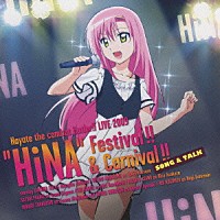 （アニメーション）「 ハヤテのごとく！！　ＬＩＶＥ　２００９　ヒナ祭り祭り！！　［ＳＯＮＧ＆ＴＡＬＫ］」