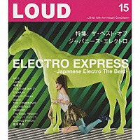 （オムニバス）「 ＬＯＵＤ　１５ｔｈ　Ａｎｎｉｖｅｒｓａｒｙ　Ｃｏｍｐｉｌａｔｉｏｎ」