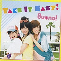 Ｂｕｏｎｏ！「 シングルＶ「Ｔａｋｅ　Ｉｔ　Ｅａｓｙ！」」