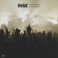 髭「 ＨｉＧＥ　ＬＩＶＥ　ｉｎ　Ｔｏｋｙｏ　Ｃｏａｓｔ　２００９」